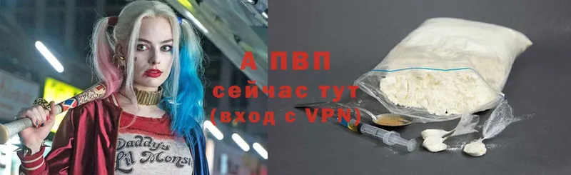 A-PVP СК  Бикин 