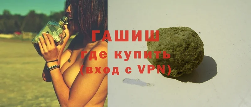 ГАШИШ hashish  OMG зеркало  Бикин  купить наркотик 