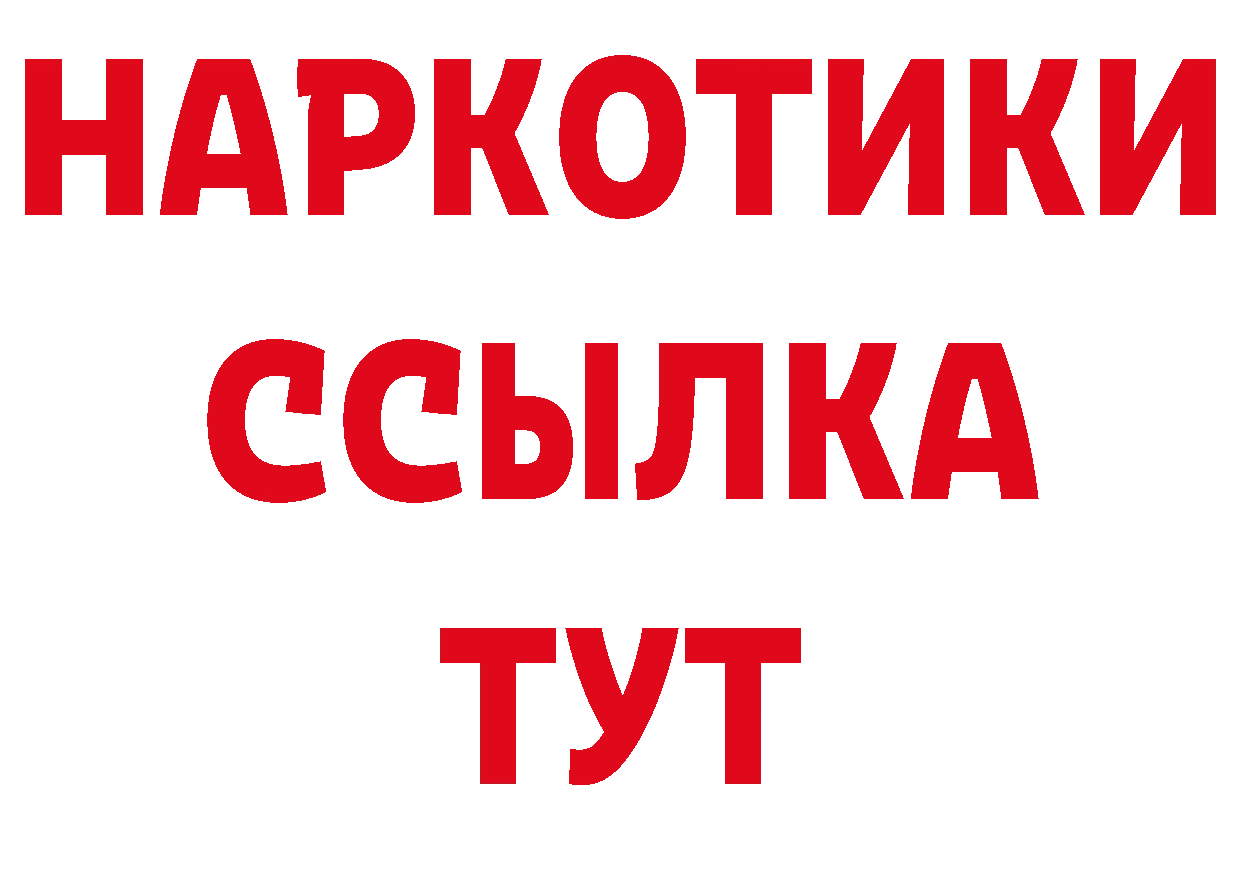 Конопля тримм как зайти дарк нет hydra Бикин