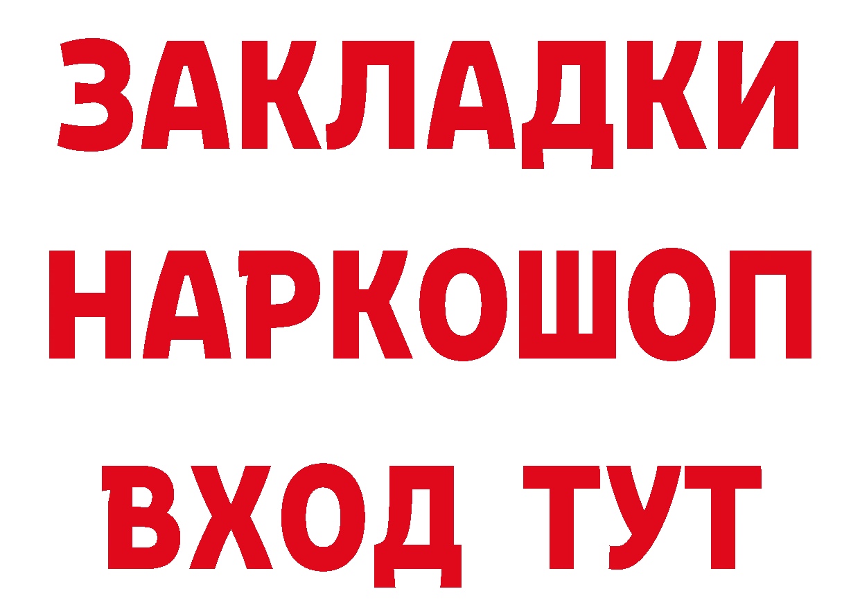 ГАШ 40% ТГК зеркало мориарти блэк спрут Бикин